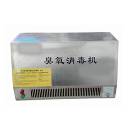 壁挂式臭氧发生器