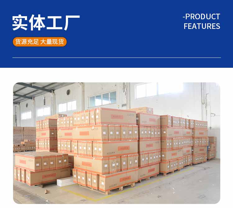 LED平板燈工廠1